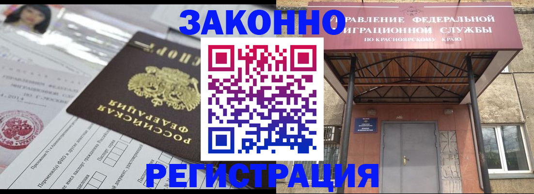 форма 3 в Осинниках